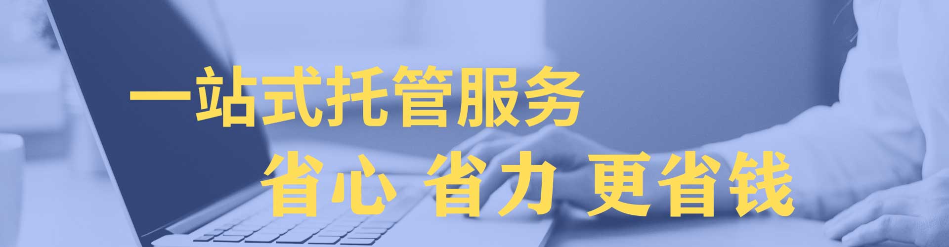 广南信息流平台